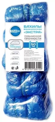 БАХИЛЫ ЭКСТРА ПОВЫШ.ПРОЧНОСТИ ПАРА №1/МЕДСЕРВИС ПЛЮС/ фото в интернет-аптеке Склад Лекарств