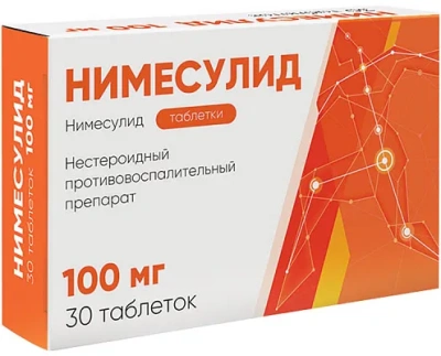 НИМЕСУЛИД ТАБ 100МГ №30/АВВА РУС/ фото в интернет-аптеке Склад Лекарств
