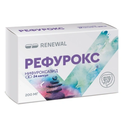 РЕФУРОКС КАПС 200МГ №24/ОБНОВЛЕНИЕ/ фото в интернет-аптеке Склад Лекарств