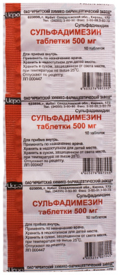 СУЛЬФАДИМЕЗИН ТАБ 500МГ №10/ИРБИТСКИЙ/ фото в интернет-аптеке Склад Лекарств