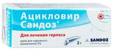 АЦИКЛОВИР САНДОЗ КРЕМ 5% 2Г/САЛЮТАС/ фото в интернет-аптеке Склад Лекарств