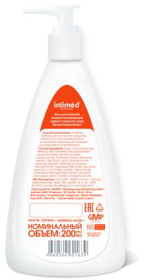 ЛАКТОМЕД ГЕЛЬ ДЛЯ ИНТИМНОЙ ГИГИЕНЫ УВЛАЖНЯЮЩИЙ ЭФФЕКТ 200МЛ фото в интернет-аптеке Склад Лекарств