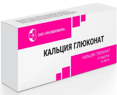 КАЛЬЦИЯ ГЛЮКОНАТ ТАБ 500МГ №20/УРАЛБИОФАРМ/ фото в интернет-аптеке Склад Лекарств