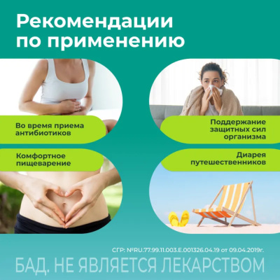 ВИТАСТРОНГ ФЛОРИОЗА ПОР 1,7Г САШЕ №10 фото в интернет-аптеке Склад Лекарств