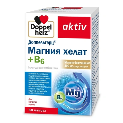 ДОППЕЛЬГЕРЦ МАГНИЯ ХЕЛАТ+В6 КАПС МАССОЙ 965МГ №60 фото в интернет-аптеке Склад Лекарств