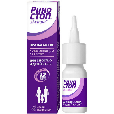 РИНОСТОП ЭКСТРА СПРЕЙ НАЗ 0,05% 15МЛ фото в интернет-аптеке Склад Лекарств