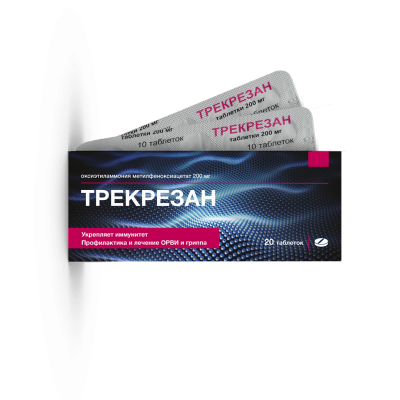 ТРЕКРЕЗАН ТАБ 200МГ №20/ГРОТЕКС/ фото в интернет-аптеке Склад Лекарств