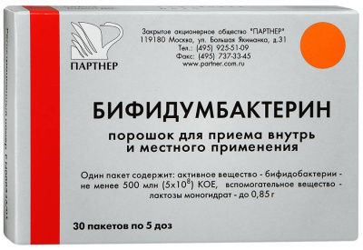 БИФИДУМБАКТЕРИН ПОР ВНУТРЬ 5ДОЗ ПАК №30/ПРОБИОФАРМ// фото в интернет-аптеке Склад Лекарств