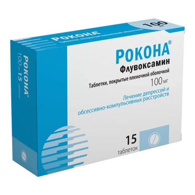РОКОНА ТАБ П/О 100МГ №15 фото в интернет-аптеке Склад Лекарств