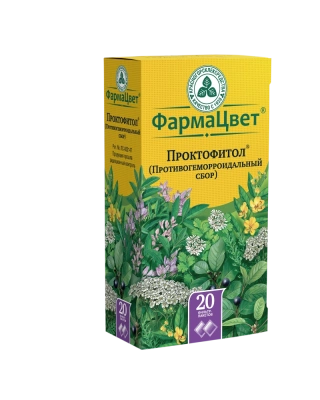 СБОР ПРОТИВОГЕМОРРОИДАЛЬНЫЙ Ф/П 2Г №20 фото в интернет-аптеке Склад Лекарств