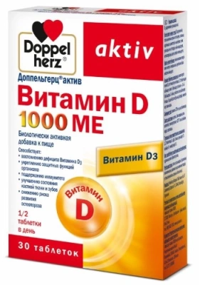 ДОППЕЛЬГЕРЦ АКТИВ ВИТАМИН D 1000ME ТАБ №30 фото в интернет-аптеке Склад Лекарств