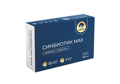 СИНБИОТИК МАХ 350МГ КАПС №10/ЭЙVА/ЭЙВА