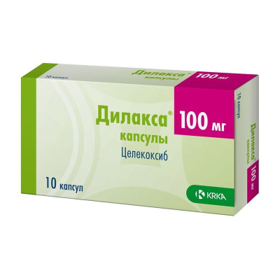 ДИЛАКСА КАПС 100МГ №10 фото в интернет-аптеке Склад Лекарств
