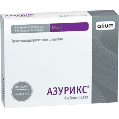 АЗУРИКС ТАБ П/О 80МГ №30/АЛИУМ/ фото в интернет-аптеке Склад Лекарств