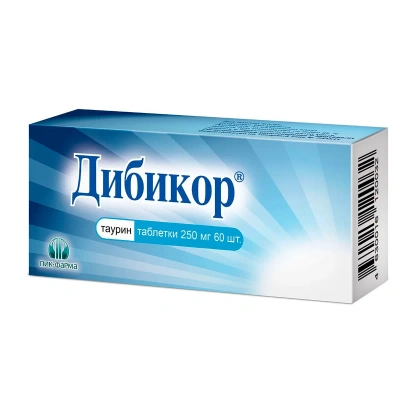 ДИБИКОР ТАБ 250МГ №60 фото в интернет-аптеке Склад Лекарств