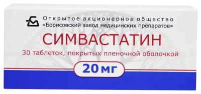 СИМВАСТАТИН ТАБ П/О 20МГ №30/БОРИСОВСКИЙ/ фото в интернет-аптеке Склад Лекарств