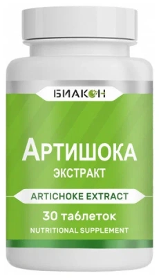 ЭКСТРАКТ АРТИШОКА ТАБ №30 фото в интернет-аптеке Склад Лекарств