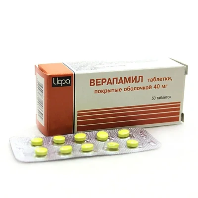 ВЕРАПАМИЛ ТАБ П/О 40МГ №50 /ИРБИТСКИЙ/ фото в интернет-аптеке Склад Лекарств