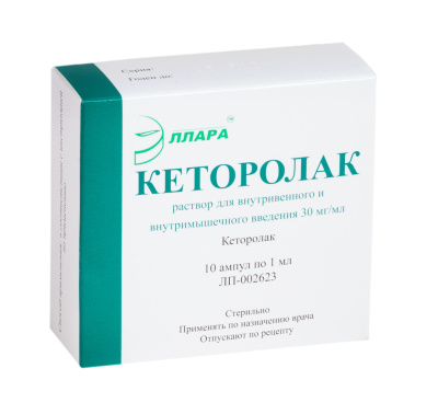 КЕТОРОЛАК Р-Р В/В В/М 30МГ/МЛ АМП 1МЛ №10/ЭЛЛАРА/ фото в интернет-аптеке Склад Лекарств