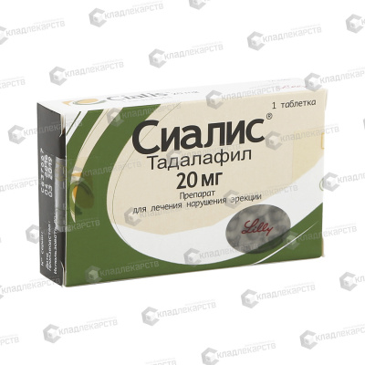 СИАЛИС ТАБ П/О 20МГ №1 фото в интернет-аптеке Склад Лекарств