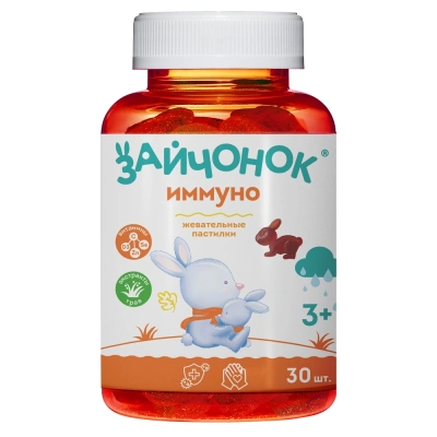 ЗАЙЧОНОК ИММУНО ПАСТ ЖЕВ МАРМЕЛАДНЫЕ ЗДРАВЛАНДИЯ ДЛЯ ДЕТЕЙ С 3-Х ЛЕТ №30 фото в интернет-аптеке Склад Лекарств