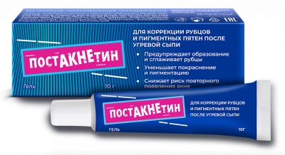 ПОСТАКНЕТИН ГЕЛЬ Д/КОРРЕКЦИИ РУБЦОВ И ПИГМ ПЯТЕН 10Г фото в интернет-аптеке Склад Лекарств