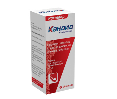 КАНДИД Р-Р Д/НАР ПРИМЕНЕНИЯ 1% 20МЛ фото в интернет-аптеке Склад Лекарств