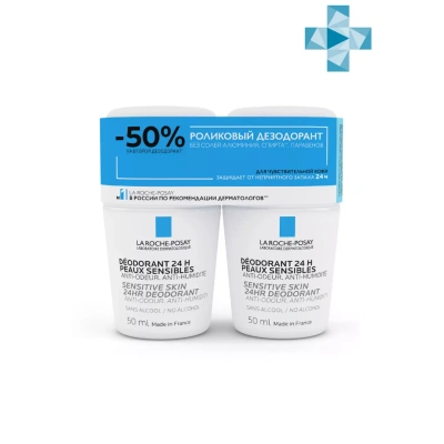 ЛЯ РОШ ПОЗЕ ПРОМО НАБОР ФИЗИО ДЕЗОДОРАНТ-РОЛИК 24Ч 50МЛ+ЛЯ РОШ ПОЗЕ ФИЗИО ДЕЗОДОРАНТ-РОЛИК фото в интернет-аптеке Склад Лекарств