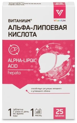 АЛЬФА-ЛИПОЕВАЯ КИСЛОТА ВИТАНИУМ КАПС МАССОЙ 360МГ №25/ВТФ/ фото в интернет-аптеке Склад Лекарств