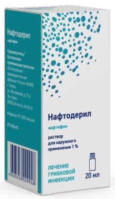 НАФТОДЕРИЛ Р-Р НАРУЖНО 1% 20МЛ/КИРОВСКАЯ/ фото в интернет-аптеке Склад Лекарств