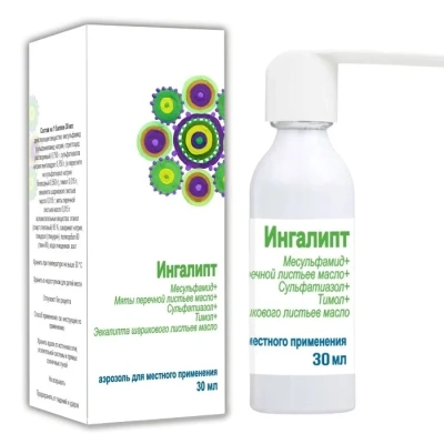 ИНГАЛИПТ АЭРОЗОЛЬ 30МЛ/КИРОВСКАЯ/ фото в интернет-аптеке Склад Лекарств