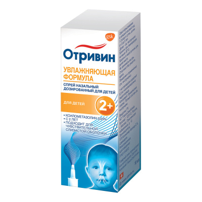 ОТРИВИН СПРЕЙ НАЗ 0,05% Д/ДЕТЕЙ 10МЛ фото в интернет-аптеке Склад Лекарств