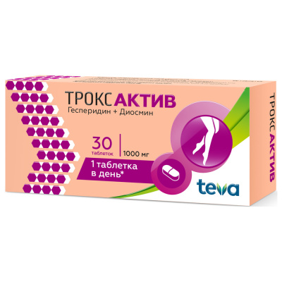 ТРОКСАКТИВ ТАБ П/О 1000МГ №30 фото в интернет-аптеке Склад Лекарств