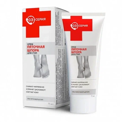 СЕРИЯ 03 КРЕМ ПЯТОЧНАЯ ШПОРА ДЛЯ СТОП 75МЛ/МИРРОЛЛА/ фото в интернет-аптеке Склад Лекарств