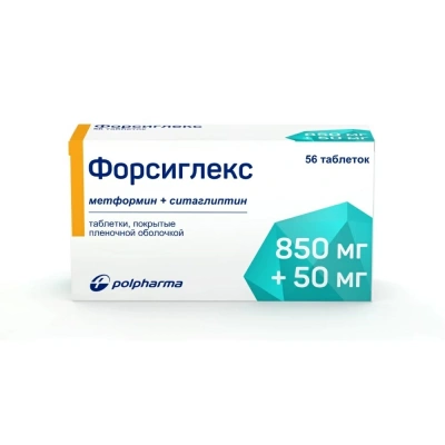 ФОРСИГЛЕКС ТАБ П/О 850МГ+50МГ №56 фото в интернет-аптеке Склад Лекарств