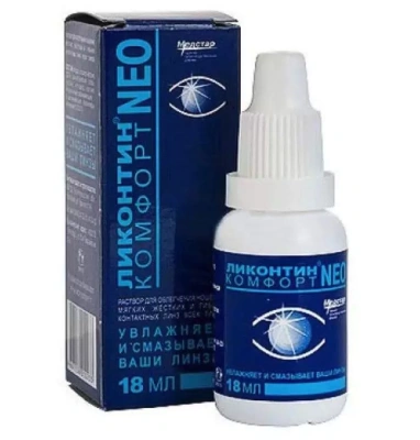 ЛИКОНТИН КОМФОРТ НЕО КАПЛИ ДЛЯ КОНТ ЛИНЗ 18МЛ фото в интернет-аптеке Склад Лекарств