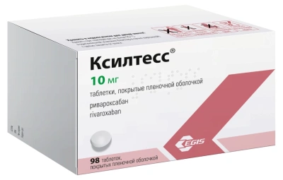 КСИЛТЕСС ТАБ П/П/О 10МГ №98 фото в интернет-аптеке Склад Лекарств