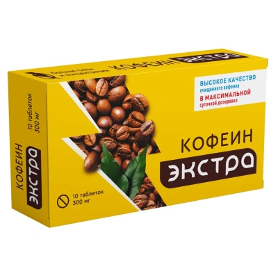 КОФЕИН ЭКСТРА ТАБ МАССОЙ 300МГ №10 фото в интернет-аптеке Склад Лекарств