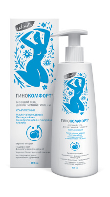 ГИНОКОМФОРТ ГЕЛЬ МОЮЩ ДЛЯ ИНТИМНОЙ ГИГИЕНЫ 200МЛ фото в интернет-аптеке Склад Лекарств