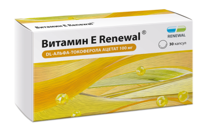 ВИТАМИН Е РЕНЕВАЛ КАПС 100 МГ №30/ОБНОВЛЕНИЕ/ фото в интернет-аптеке Склад Лекарств