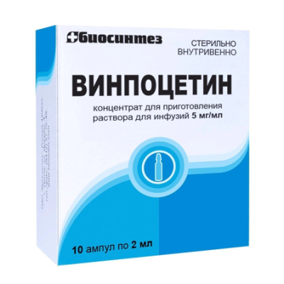 ВИНПОЦЕТИН КОНЦ Д/Р-РА Д/ИНФ 5МГ/МЛ(0,5%) АМП 2МЛ №10/БИОСИНТЕЗ/ фото в интернет-аптеке Склад Лекарств