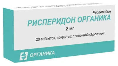 РИСПЕРИДОН ТАБ П/О 2МГ №20/ОРГАНИКА/ фото в интернет-аптеке Склад Лекарств