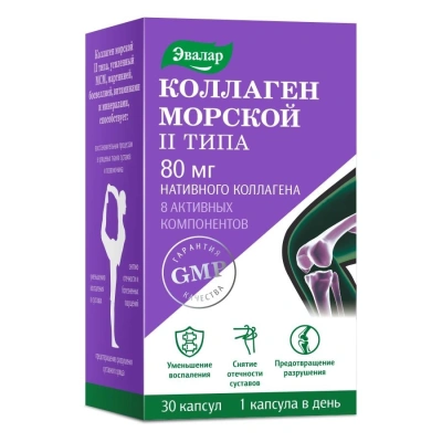 ЭВАЛАР КОЛЛАГЕН МОРСКОЙ II ТИПА КАПС МАССОЙ 0,65Г N30/ЭВАЛАР/ фото в интернет-аптеке Склад Лекарств