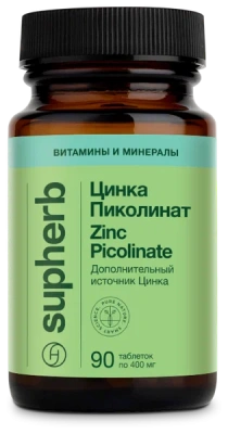 СУПХЕРБ ТАБ. ЦИНКА ПИКОЛИНАТ 25МГ N90 АМБРОСИА-СУПХЕРБ фото в интернет-аптеке Склад Лекарств
