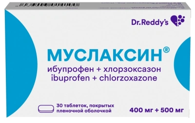 МУСЛАКСИН ТАБ П/О 400МГ+500МГ №30 фото в интернет-аптеке Склад Лекарств