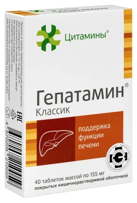 ГЕПАТАМИН КЛАССИК ТАБ 155МГ №40 фото в интернет-аптеке Склад Лекарств