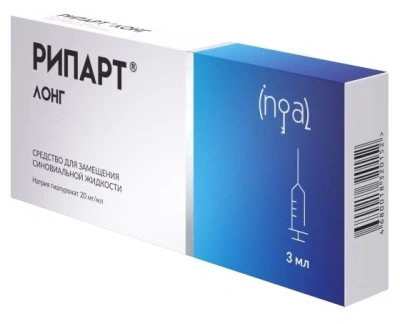 РИПАРТ ЛОНГ СР-ВО Д/ЗАМЕЩ СИНОВИАЛЬНОЙ ЖИДКОСТИ 20МГ/МЛ 3МЛ №1 фото в интернет-аптеке Склад Лекарств