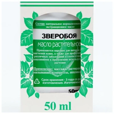 ЗВЕРОБОЯ МАСЛО 50МЛ/ФИТОРОС/ фото в интернет-аптеке Склад Лекарств