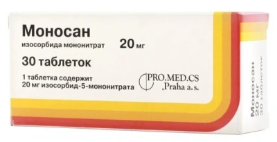 МОНОСАН ТАБ 20МГ №30 фото в интернет-аптеке Склад Лекарств