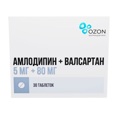 АМЛОДИПИН+ВАЛСАРТАН ТАБ П/О 5МГ+80МГ №30/ОЗОН/ фото в интернет-аптеке Склад Лекарств